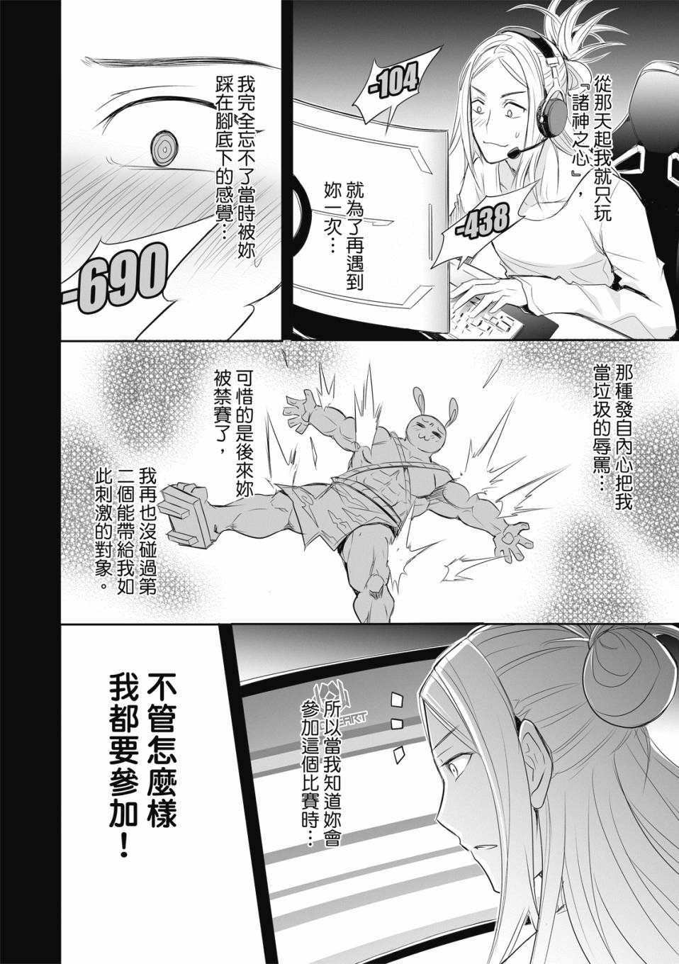 第07话