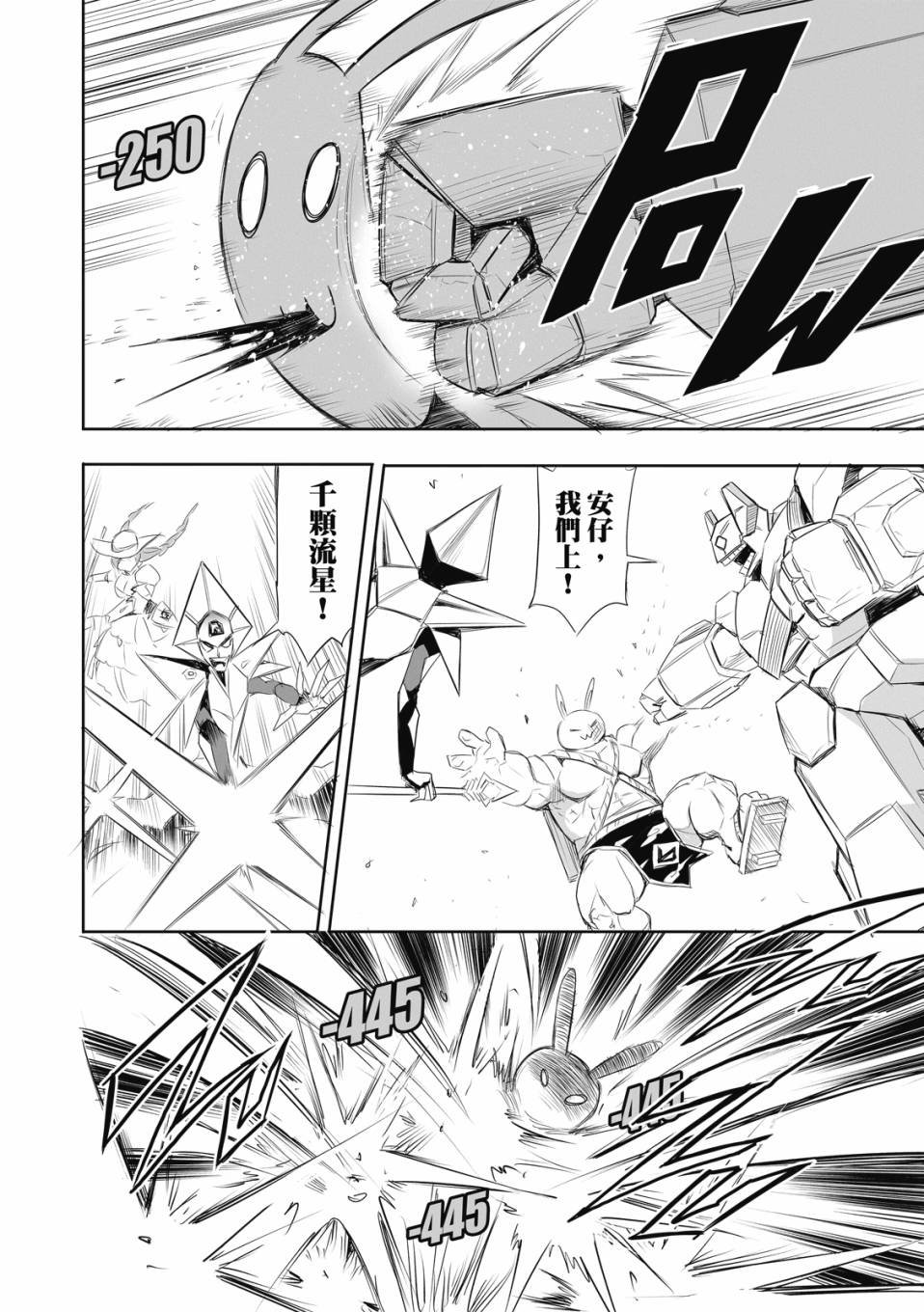 第07话