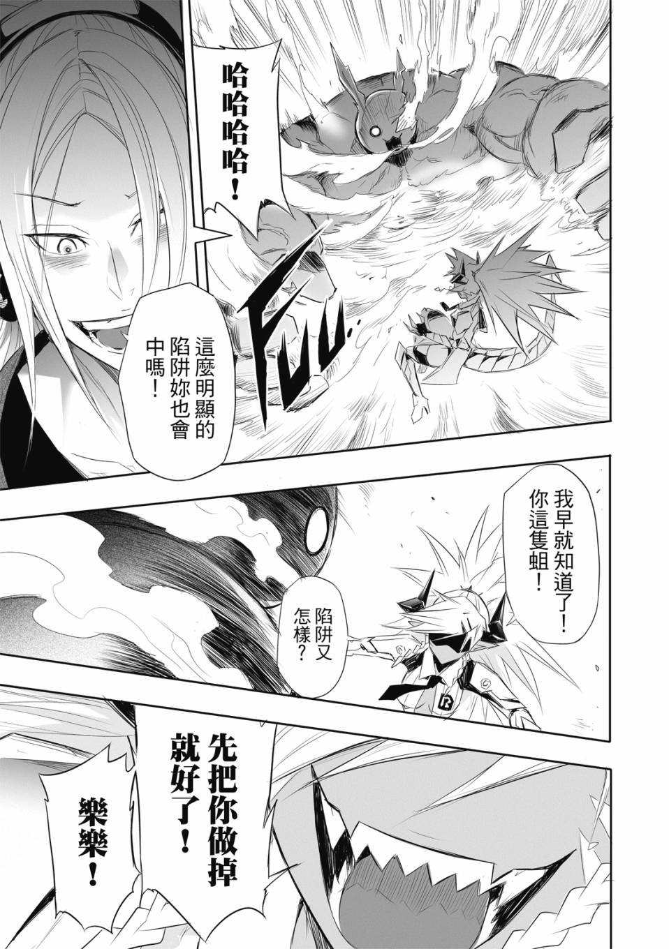 第07话