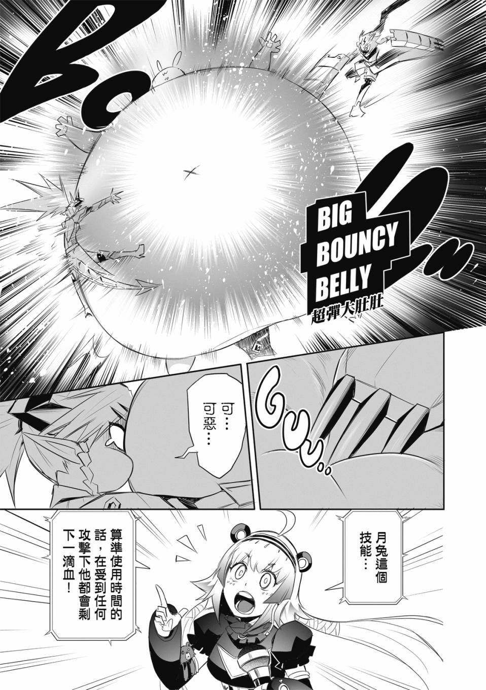 第07话