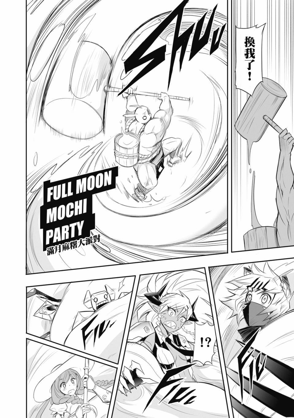 第07话