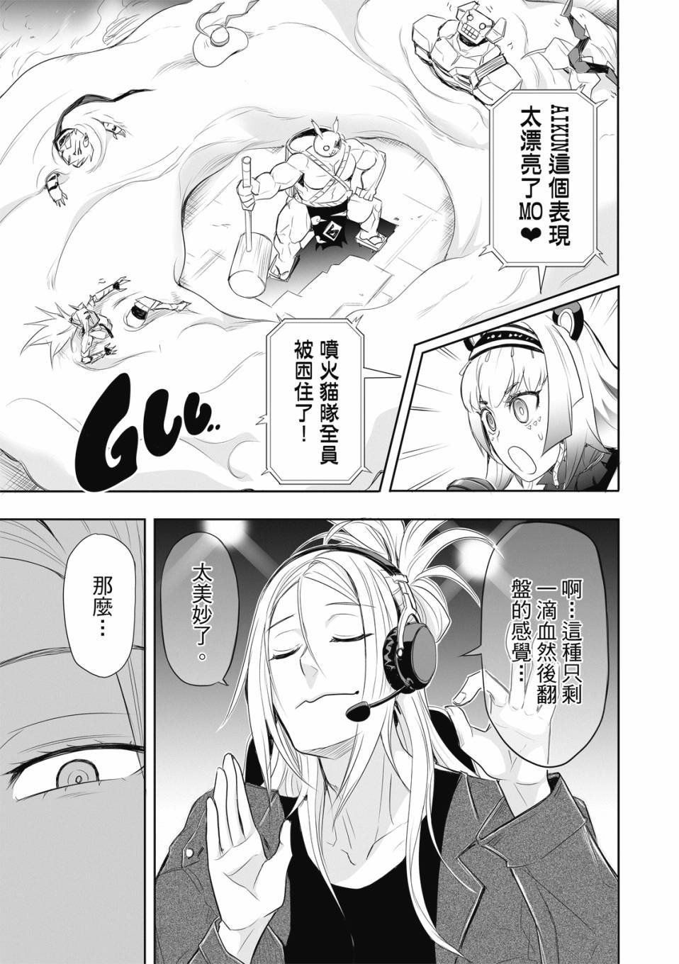 第07话