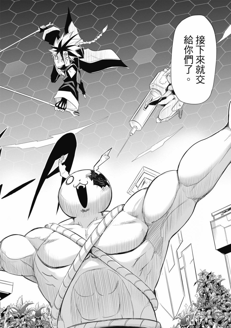 第07话