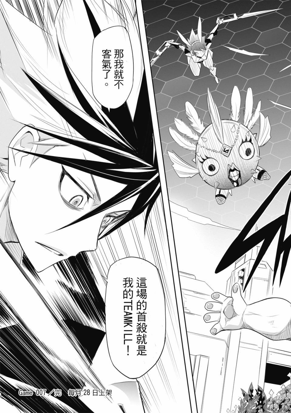 第07话