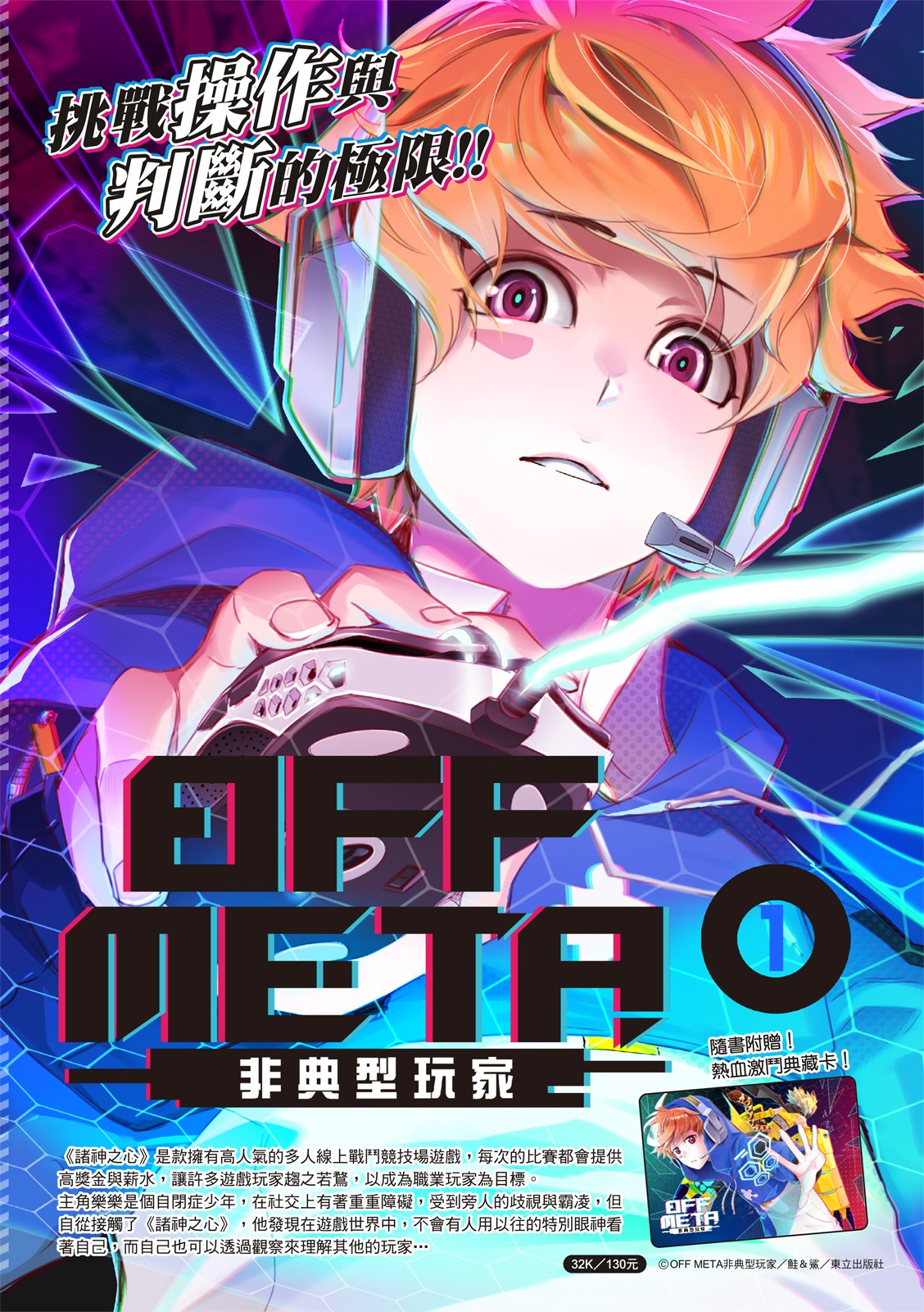 第08话
