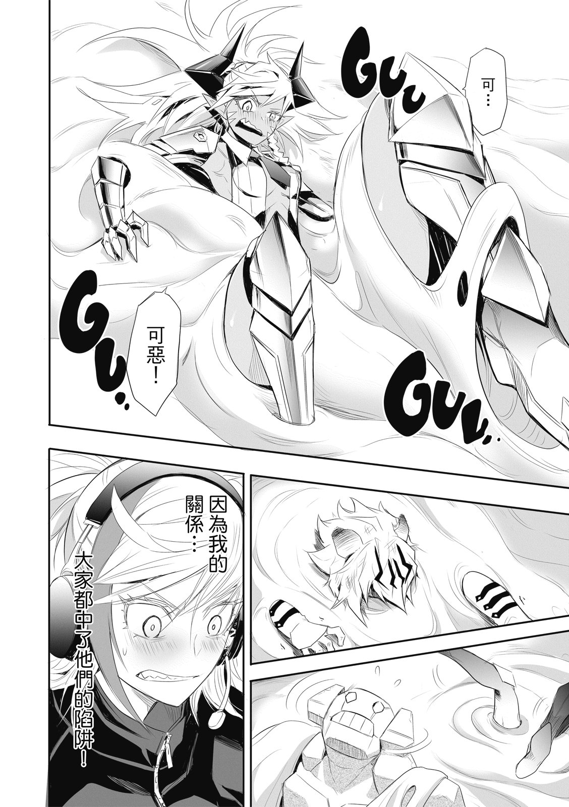 第08话