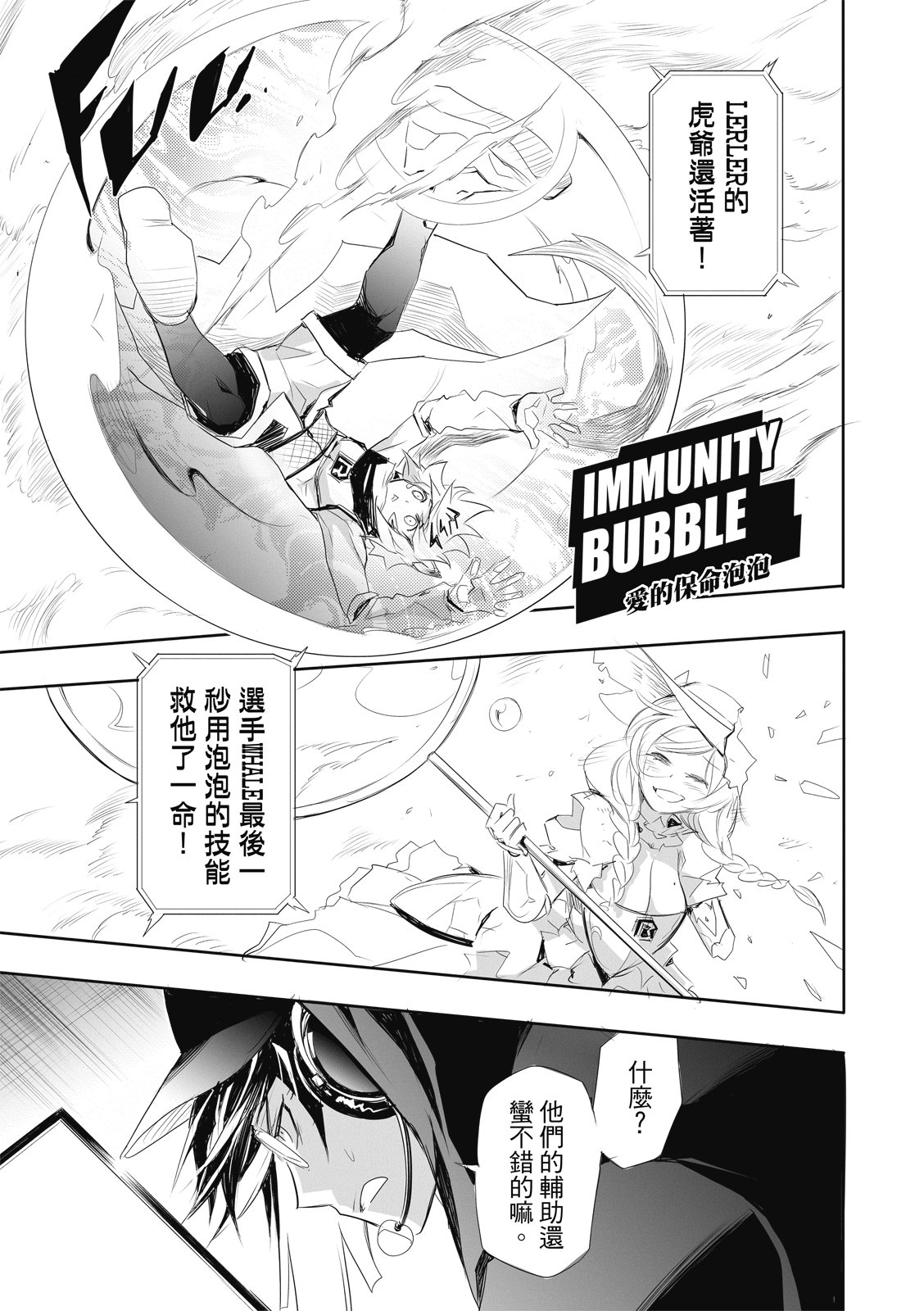 第08话