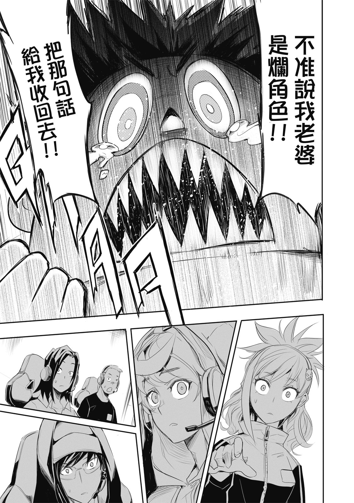 第08话