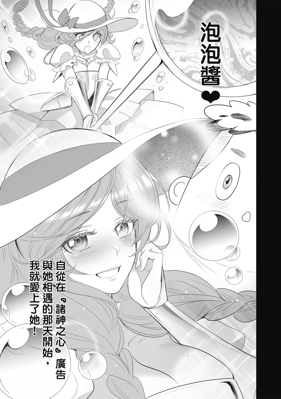 第08话