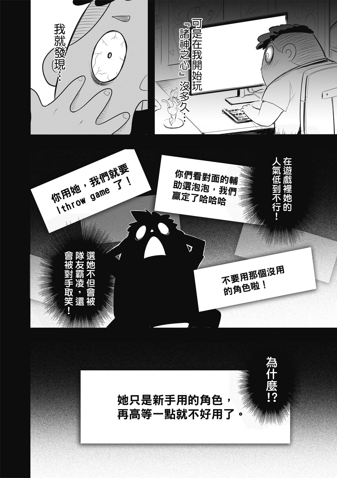 第08话