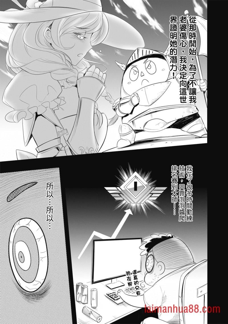 第08话
