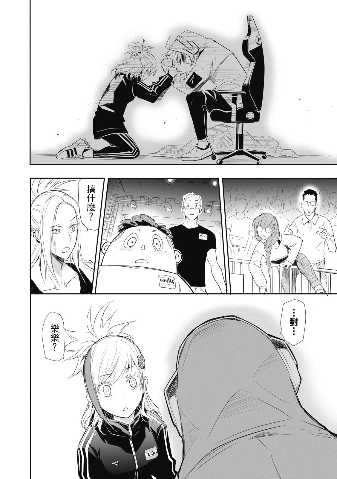 第08话