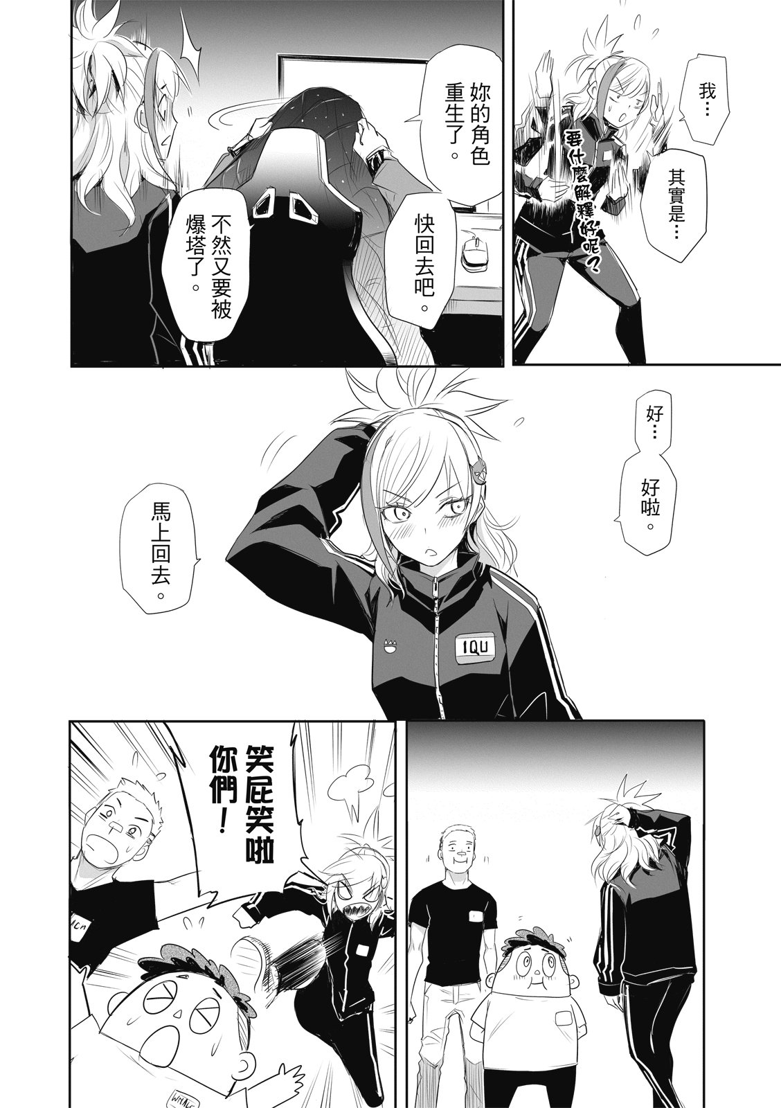 第08话