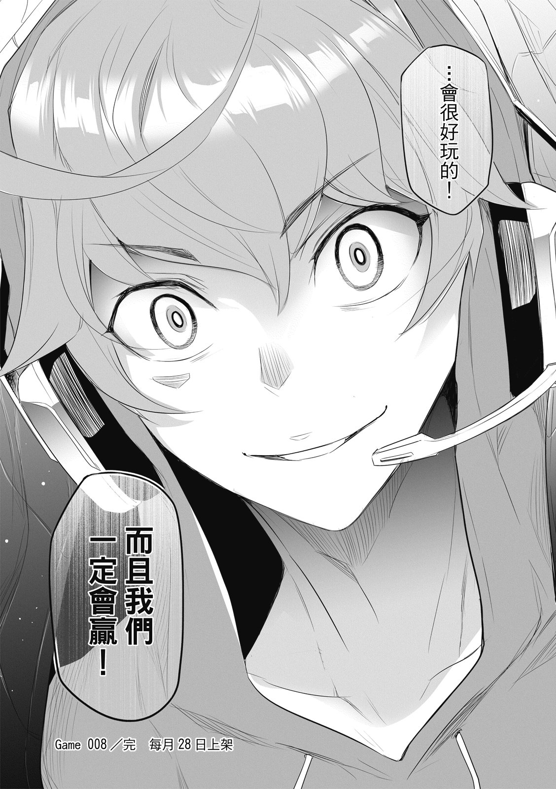 第08话