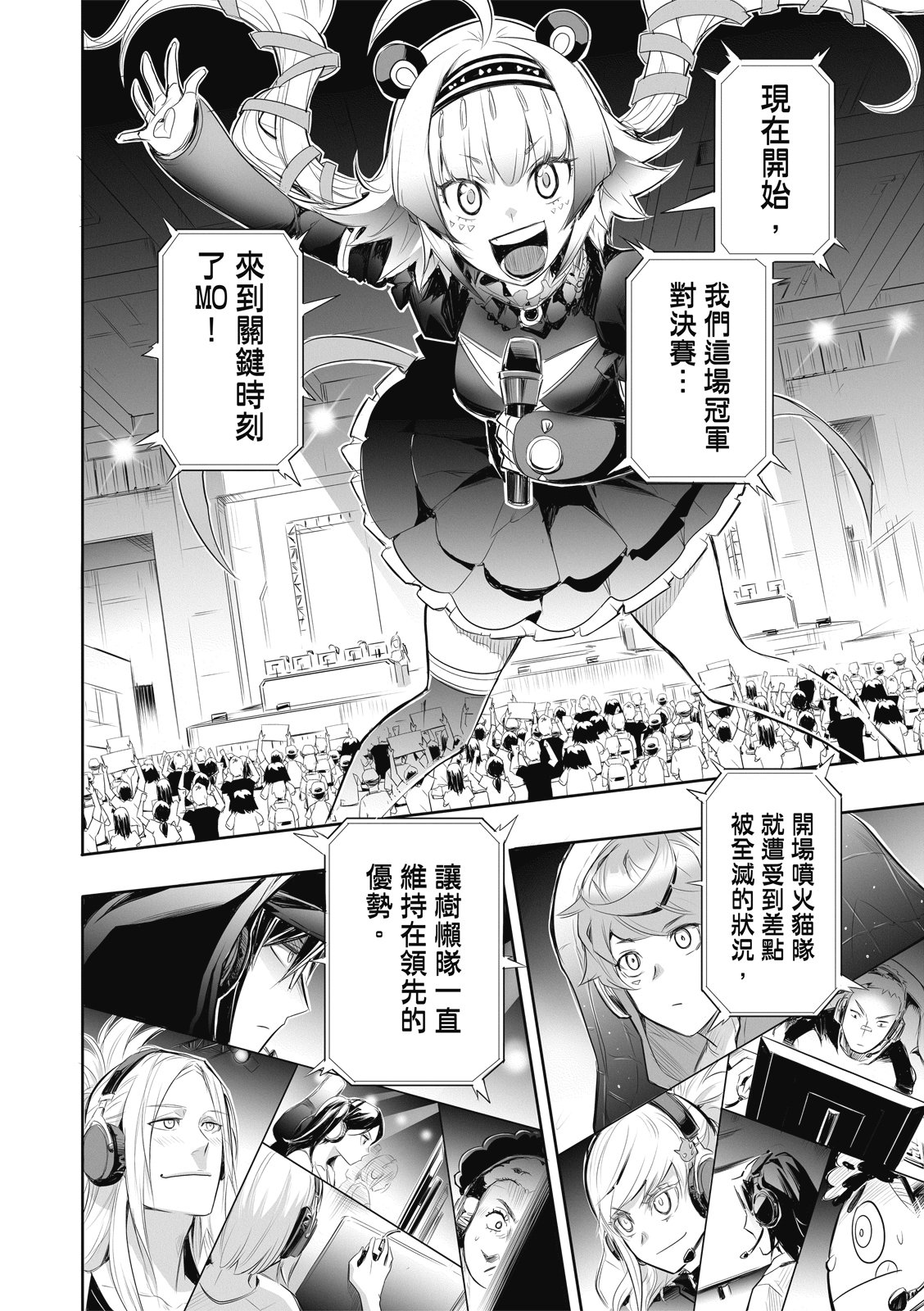 第09话