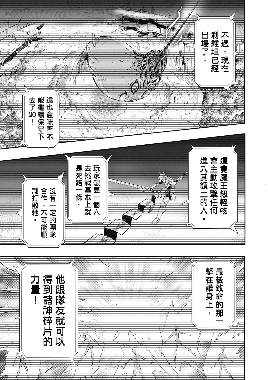 第09话