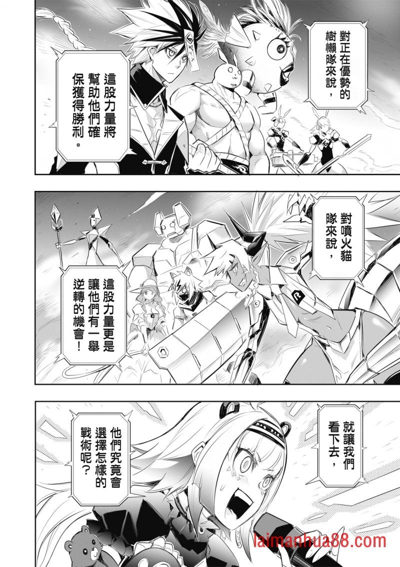 第09话