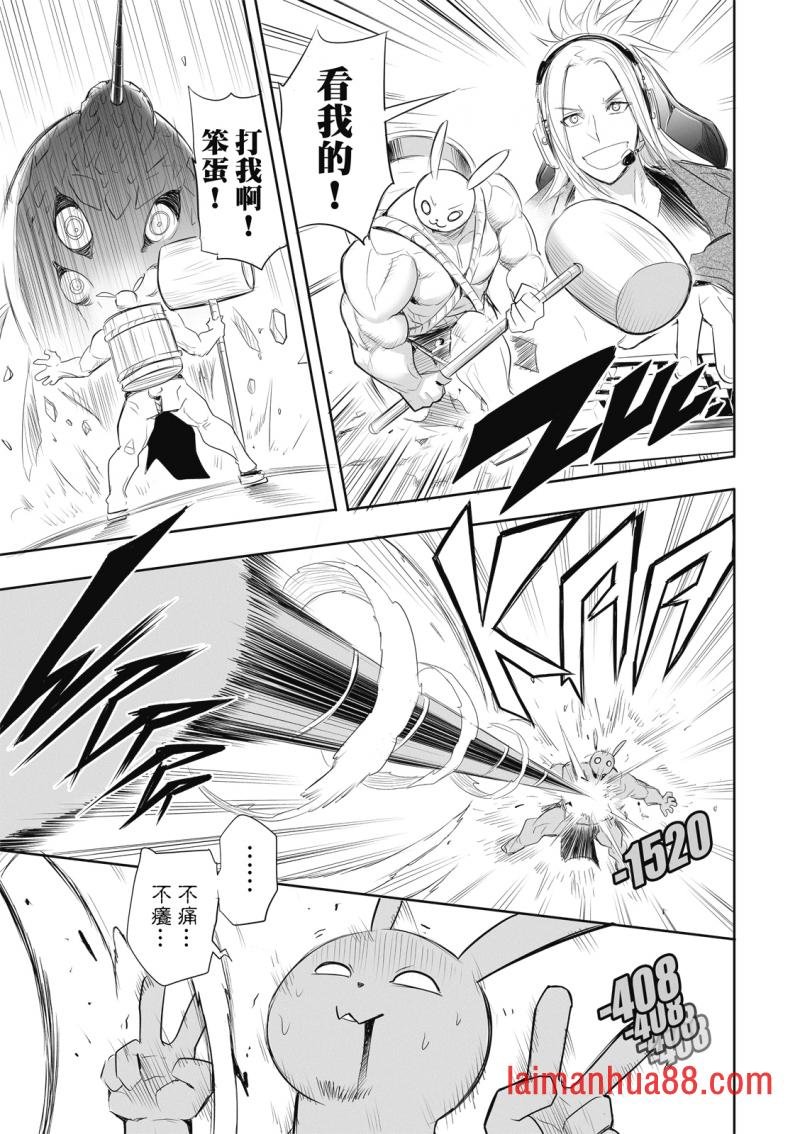 第09话