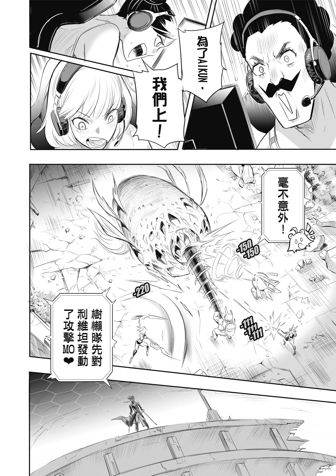 第09话