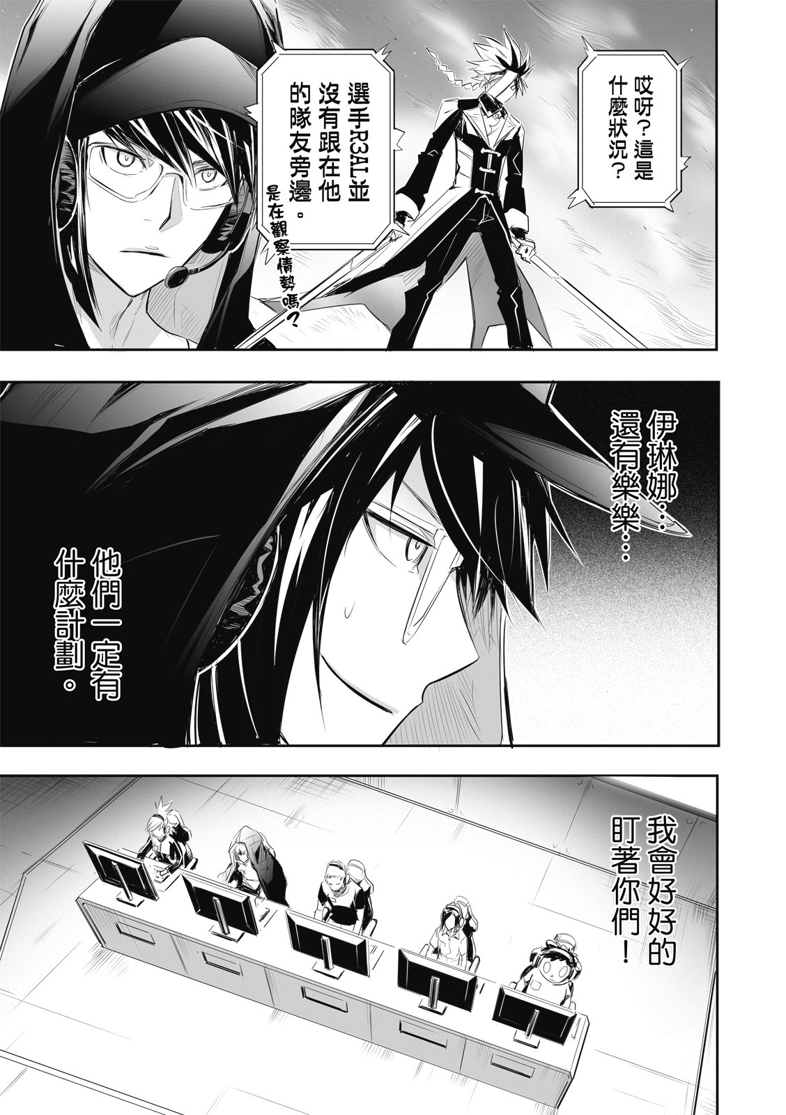 第09话