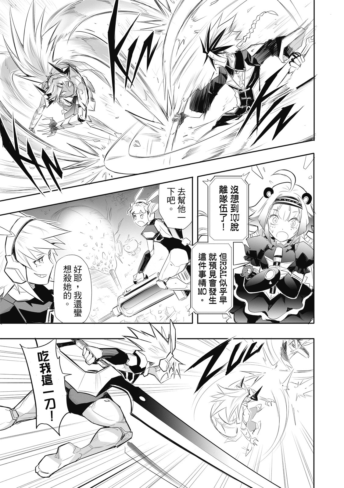 第09话