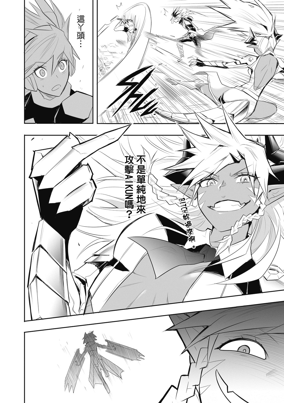 第09话