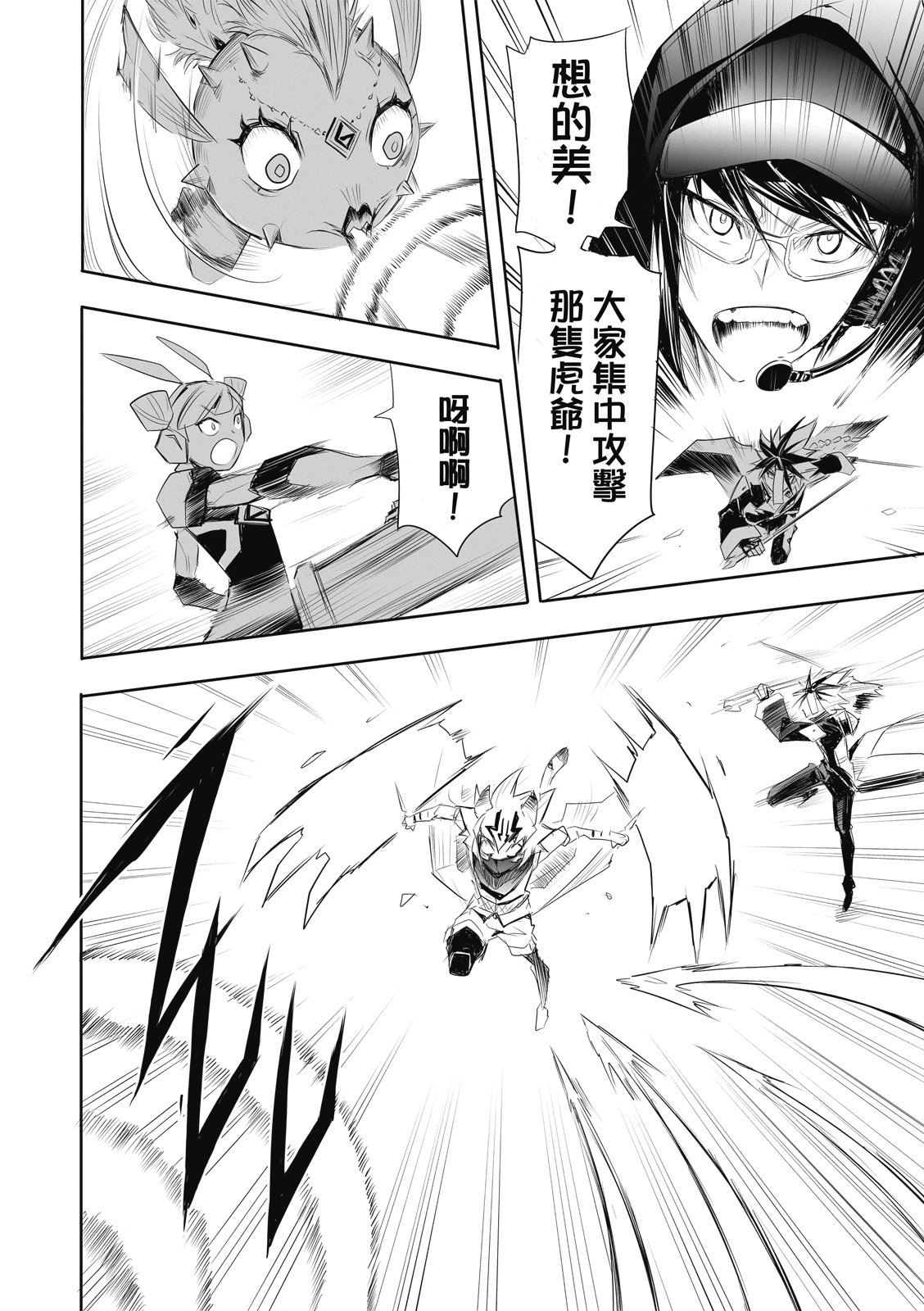 第09话