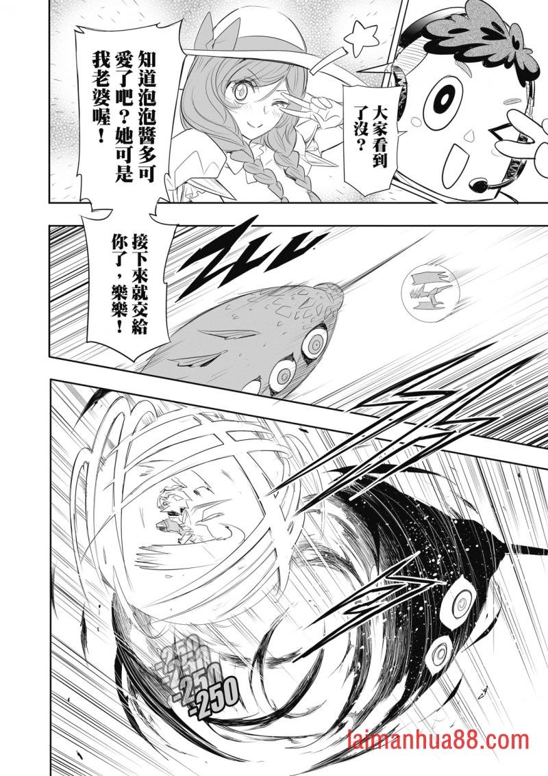 第09话