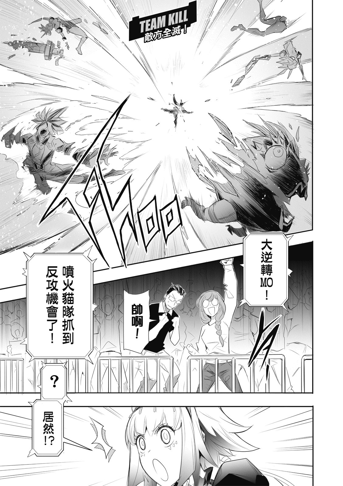 第09话