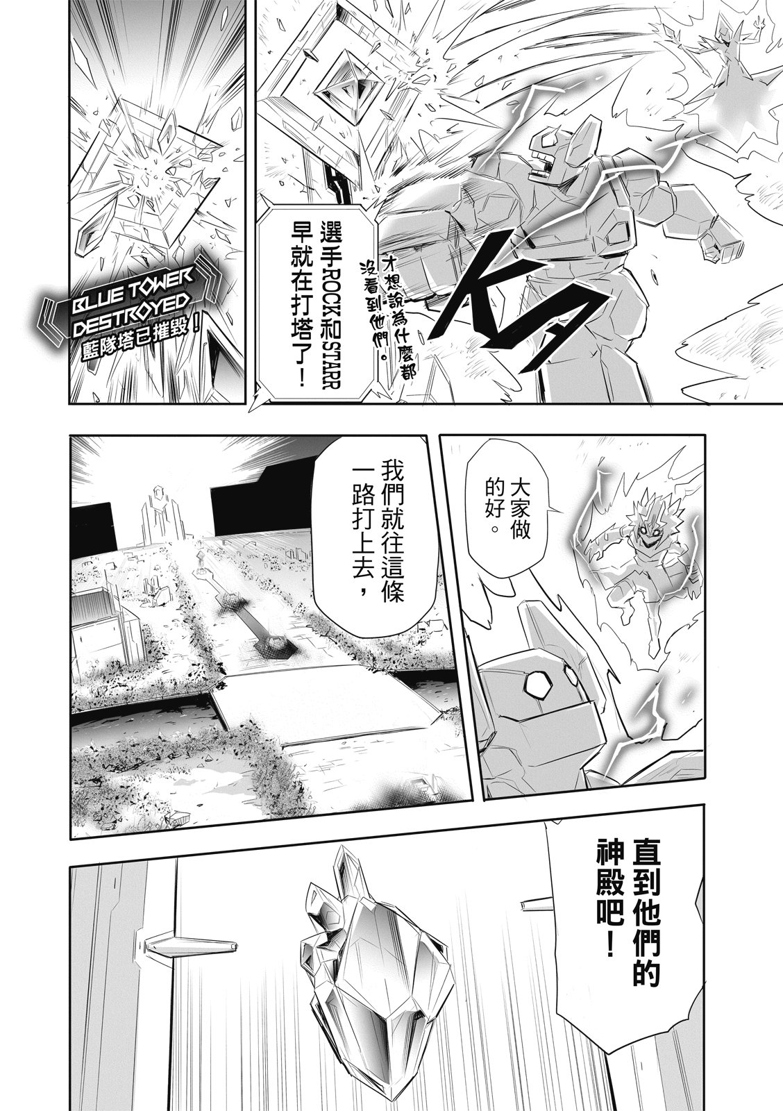 第09话