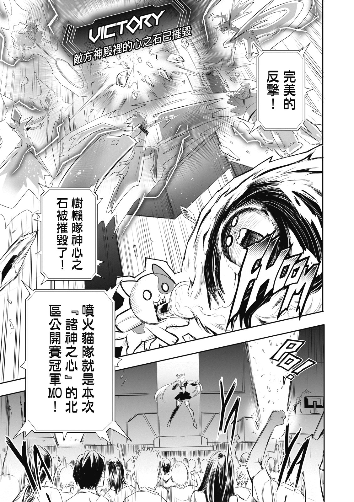 第09话