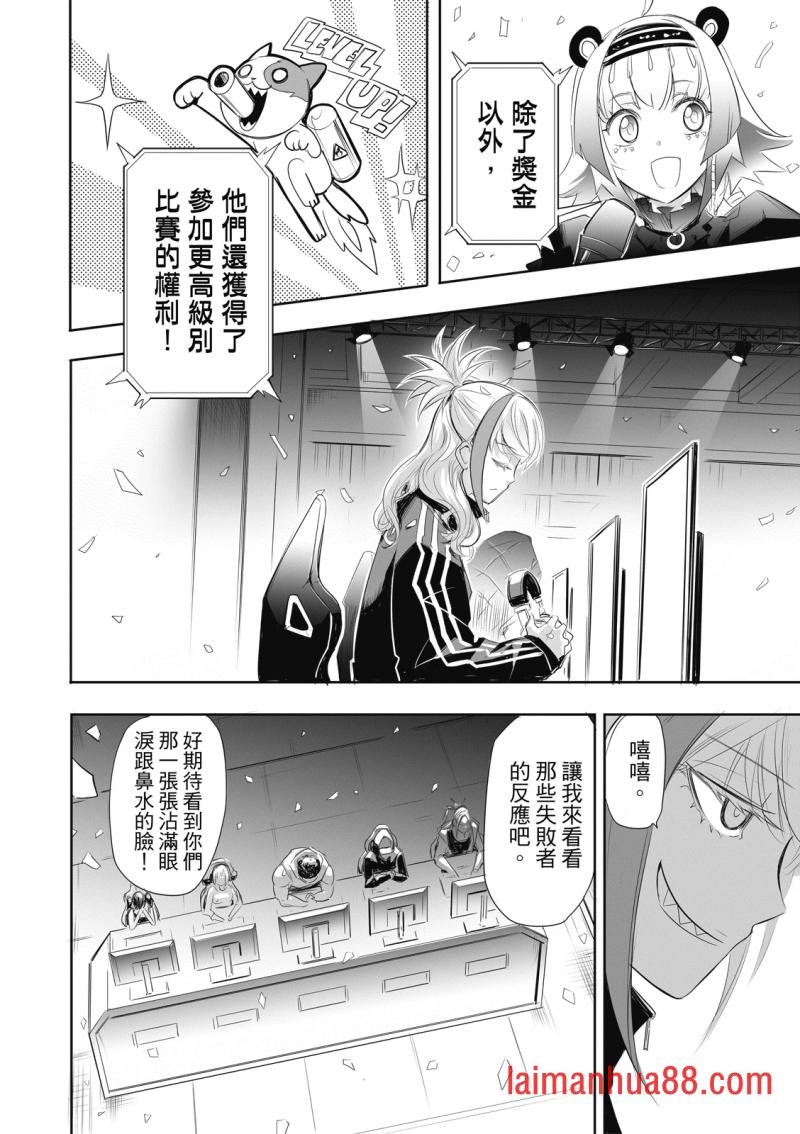 第09话