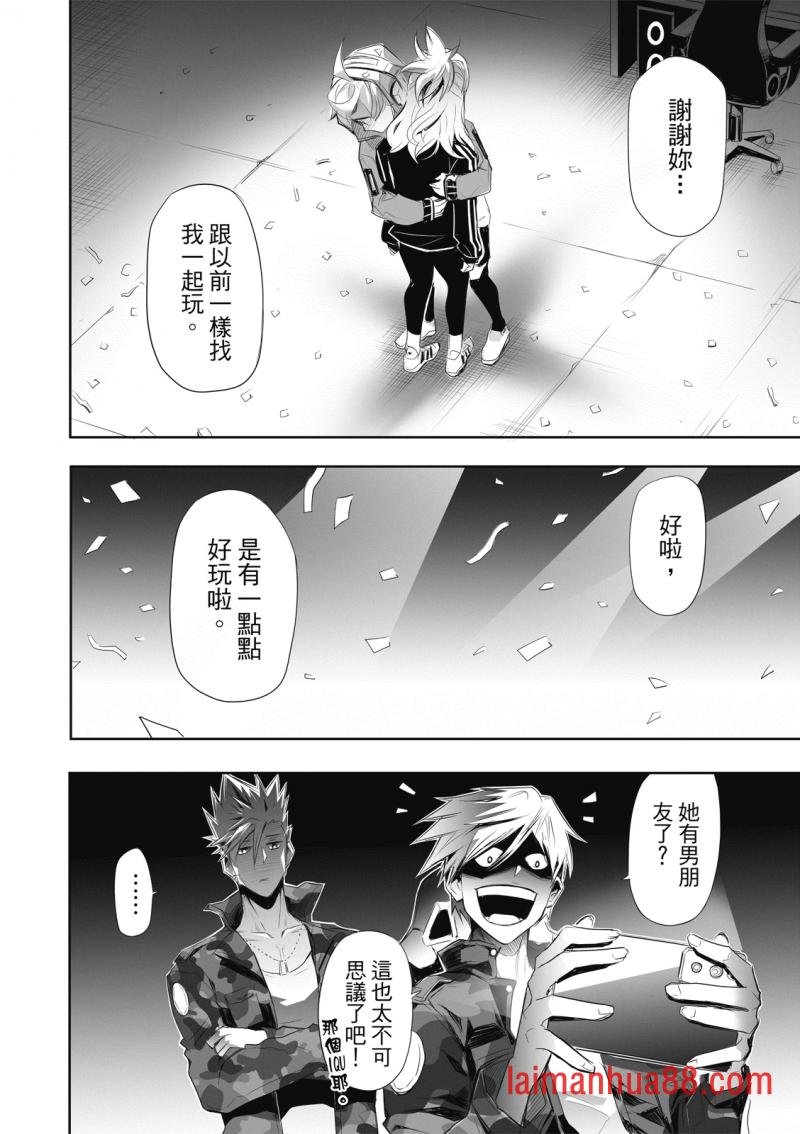 第09话