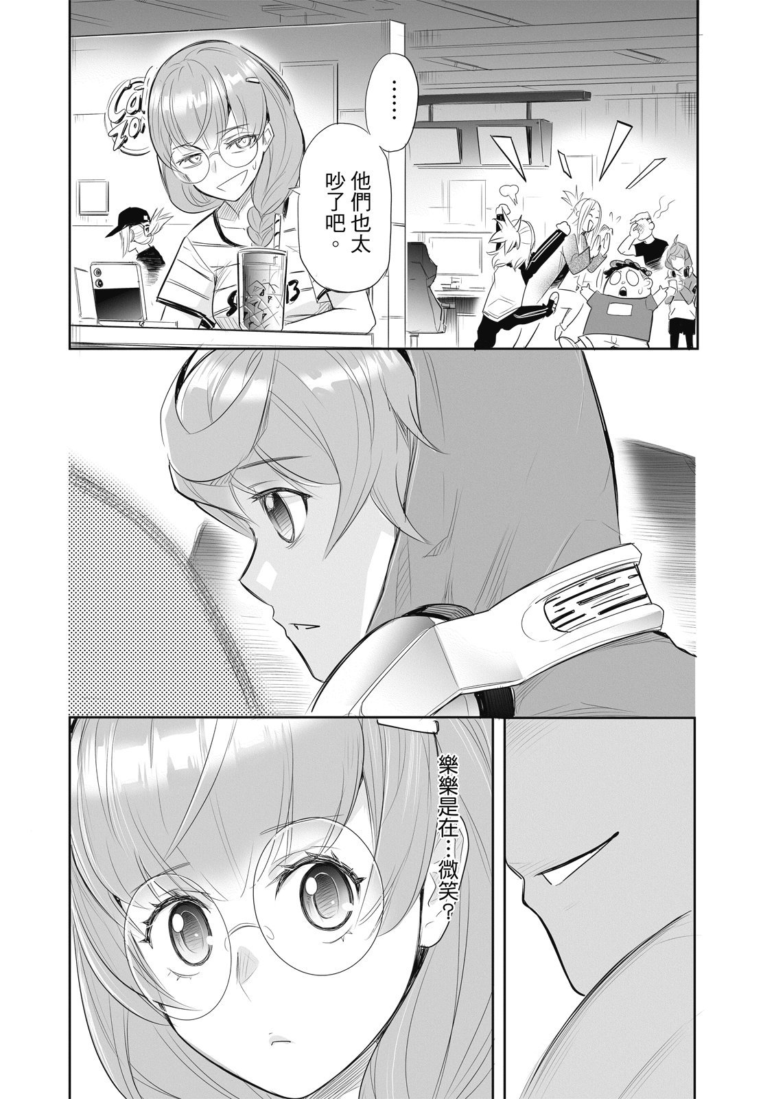 第10话