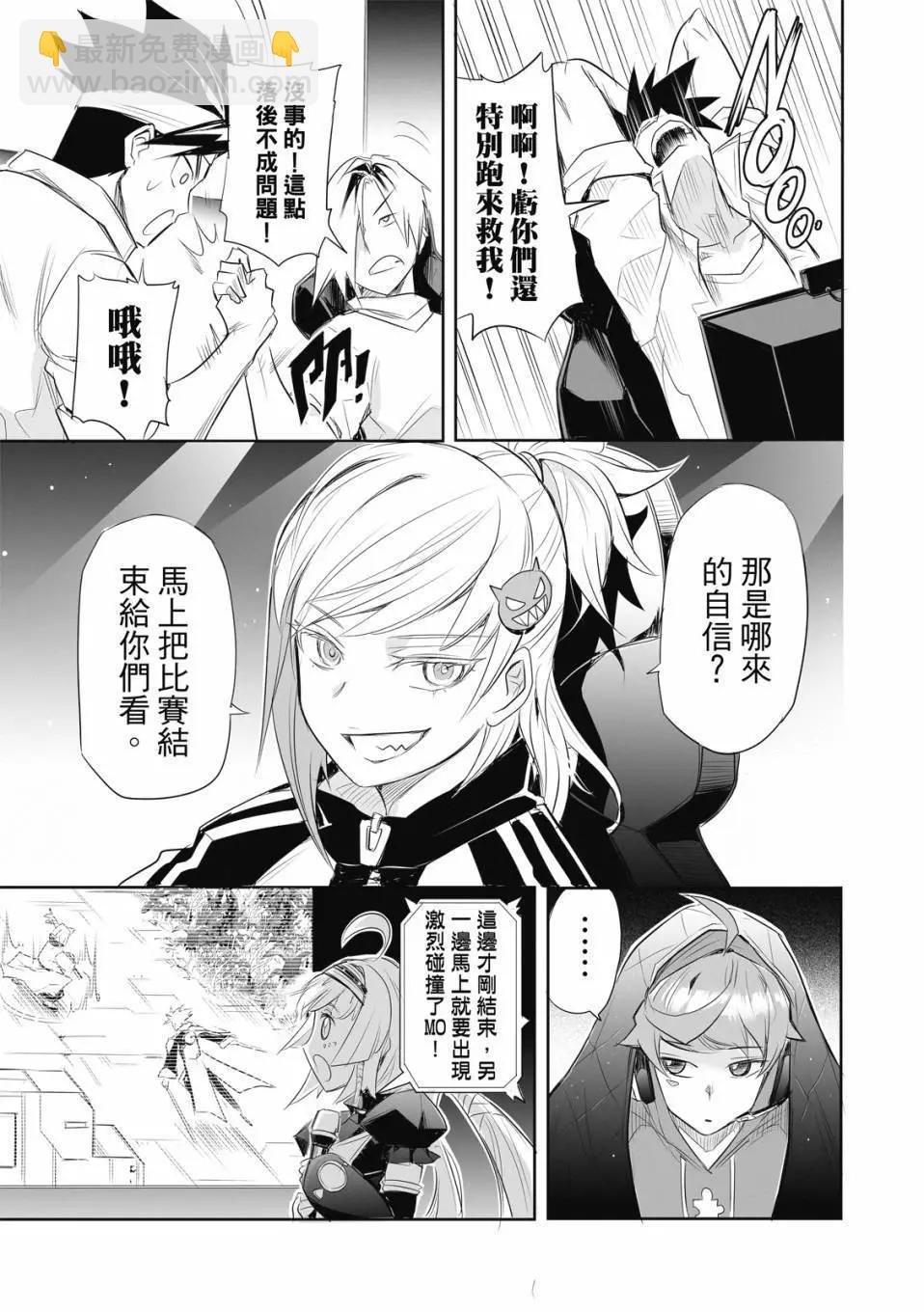 第11话