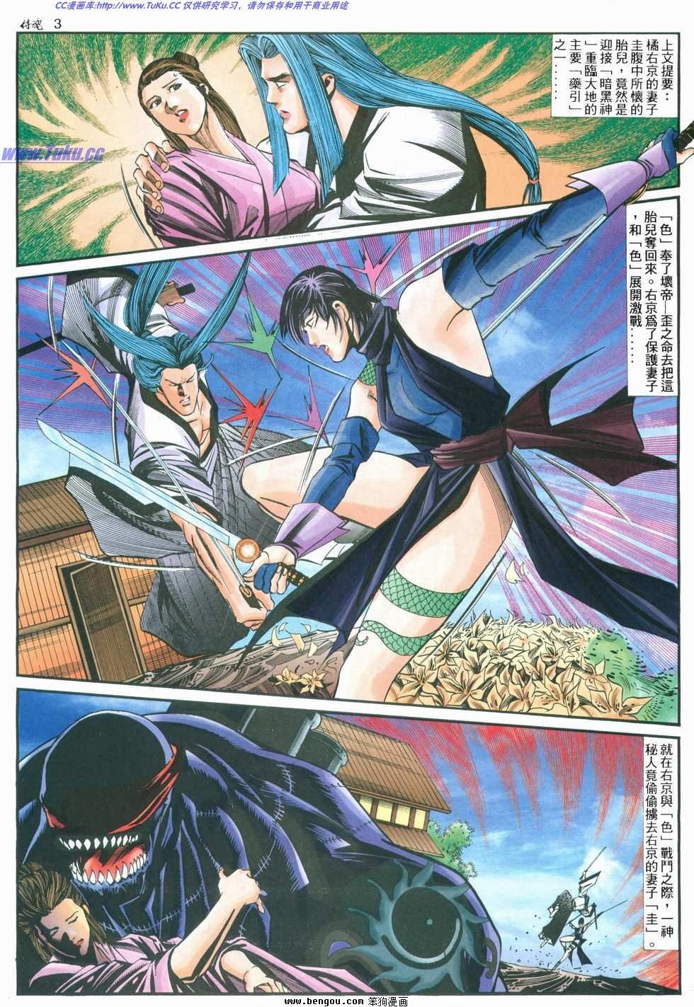 第6卷