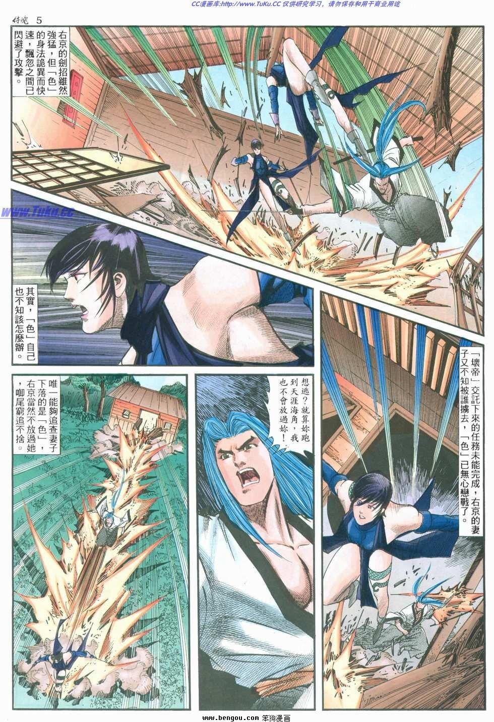 第6卷