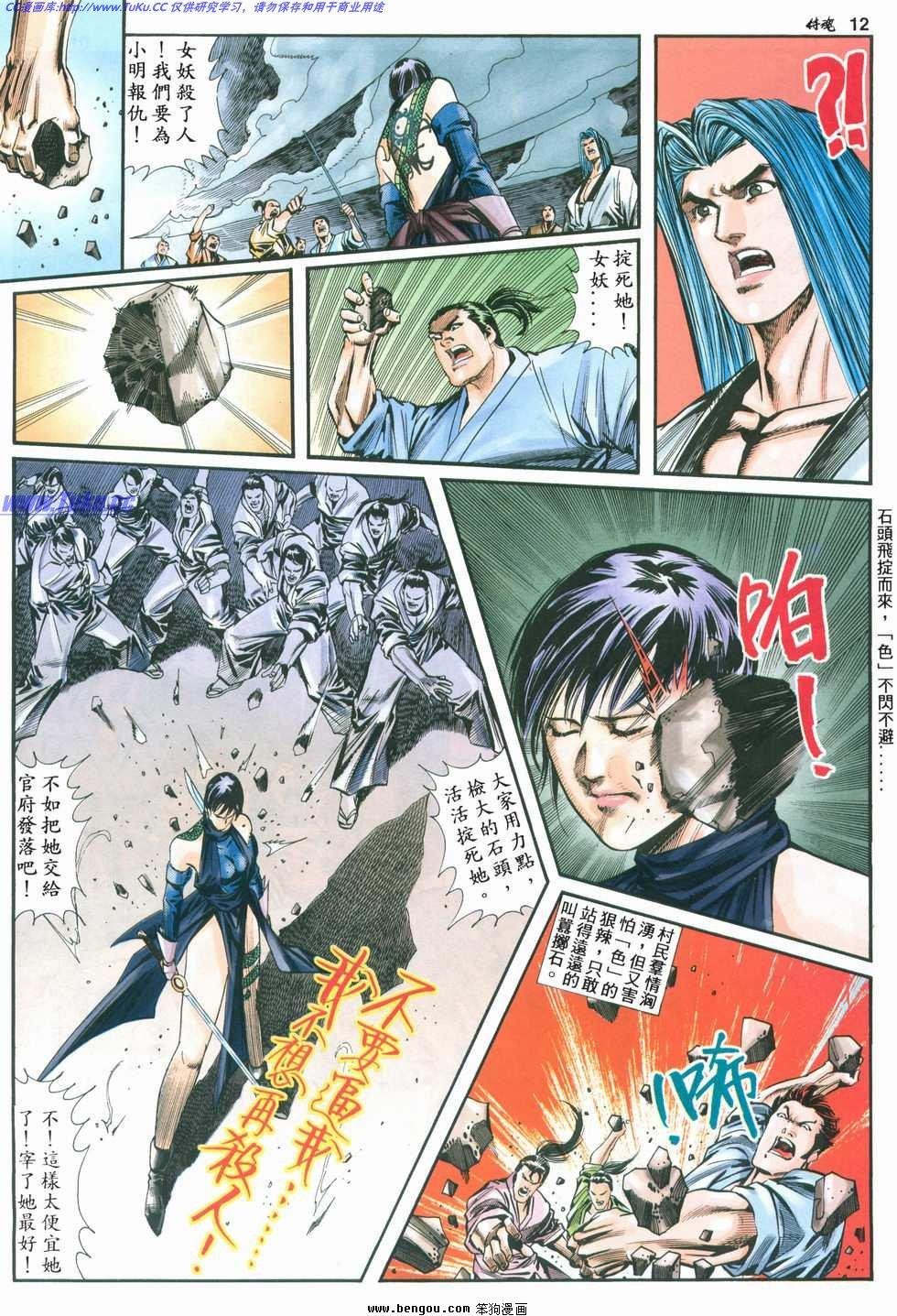 第6卷