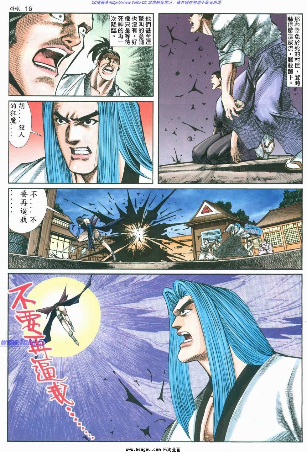 第6卷