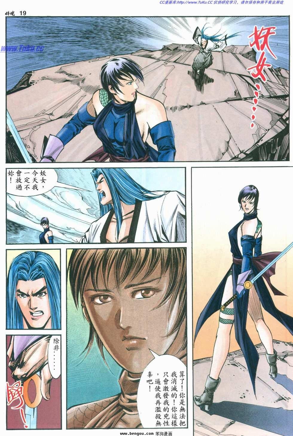 第6卷