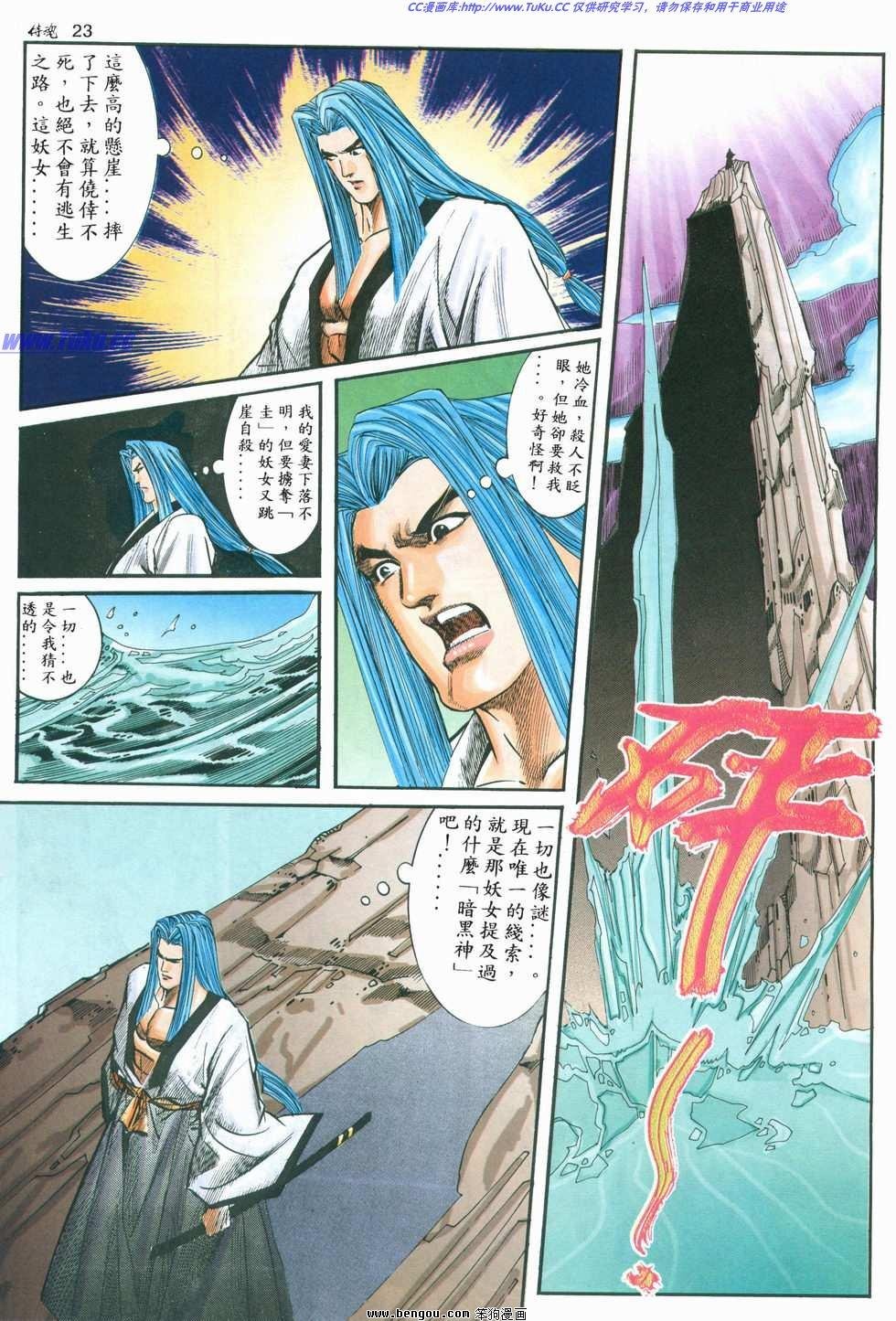 第6卷