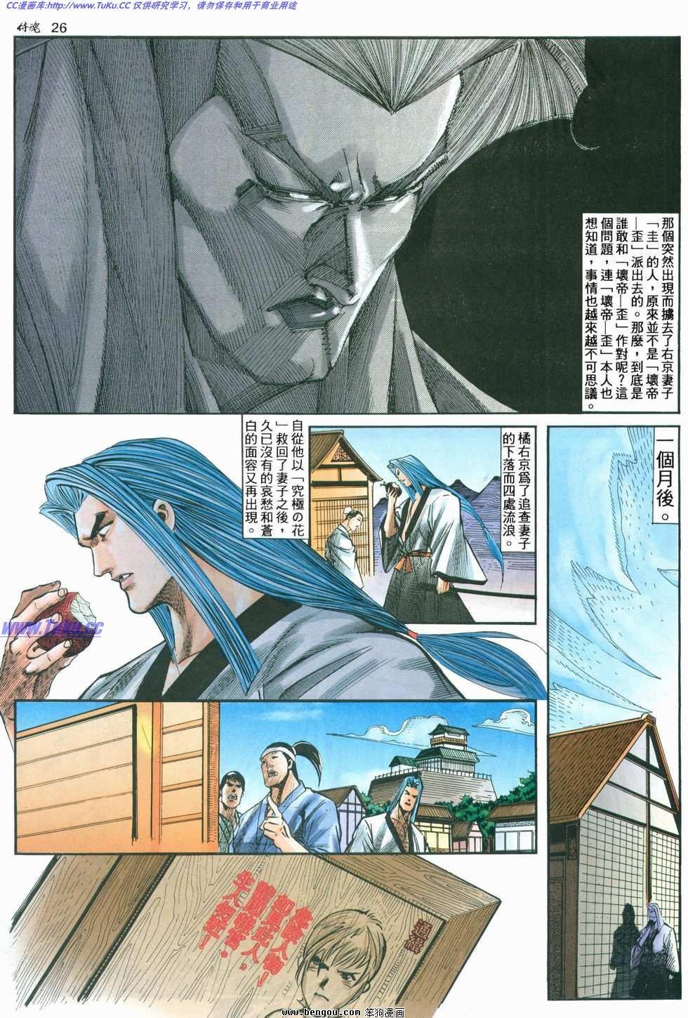 第6卷