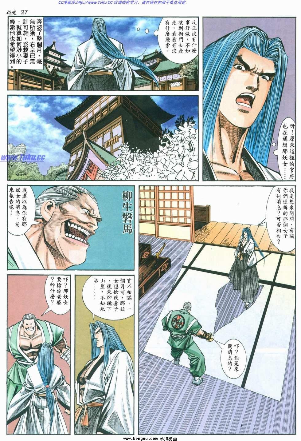 第6卷