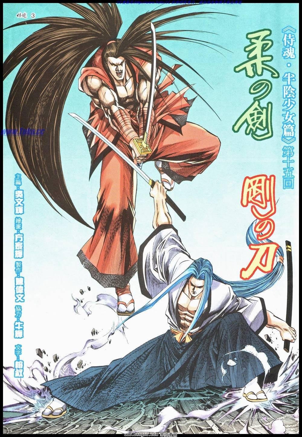 第15卷