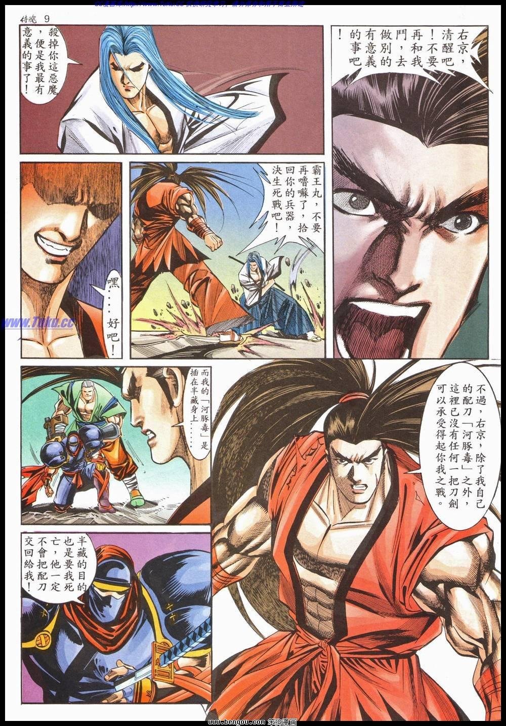 第15卷