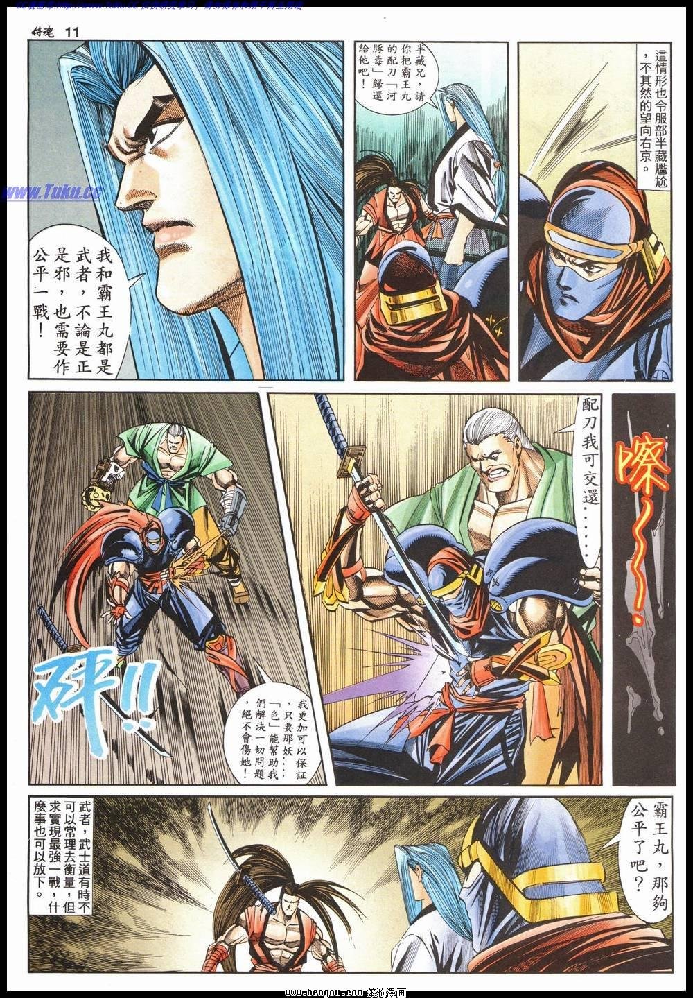 第15卷