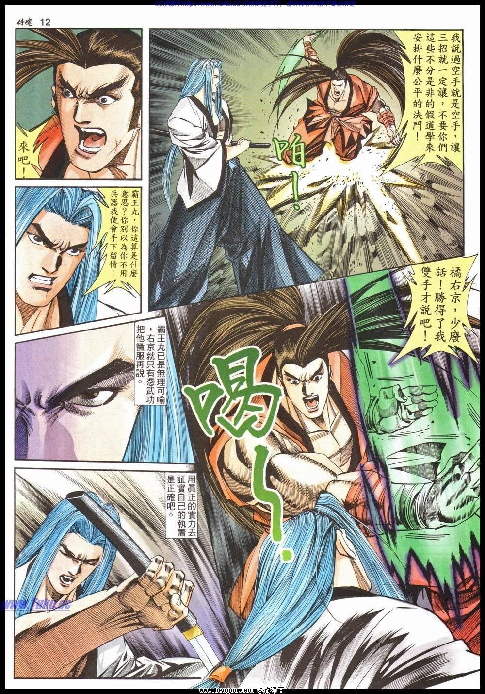第15卷