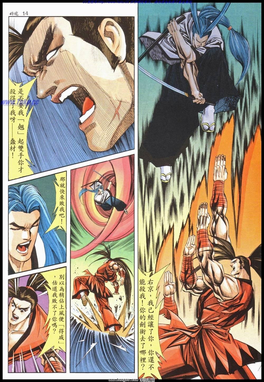第15卷
