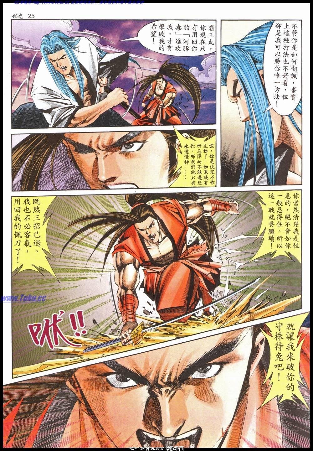 第15卷