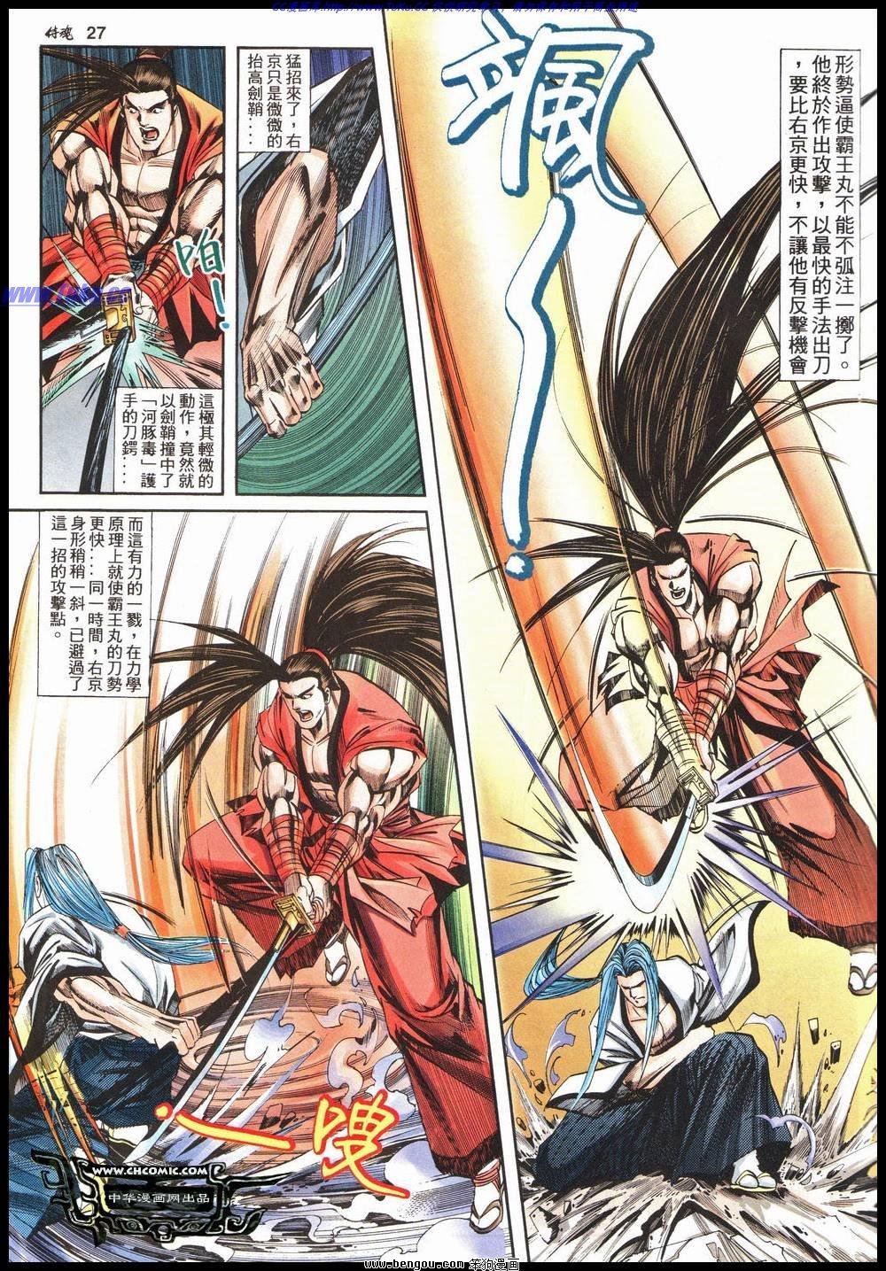 第15卷